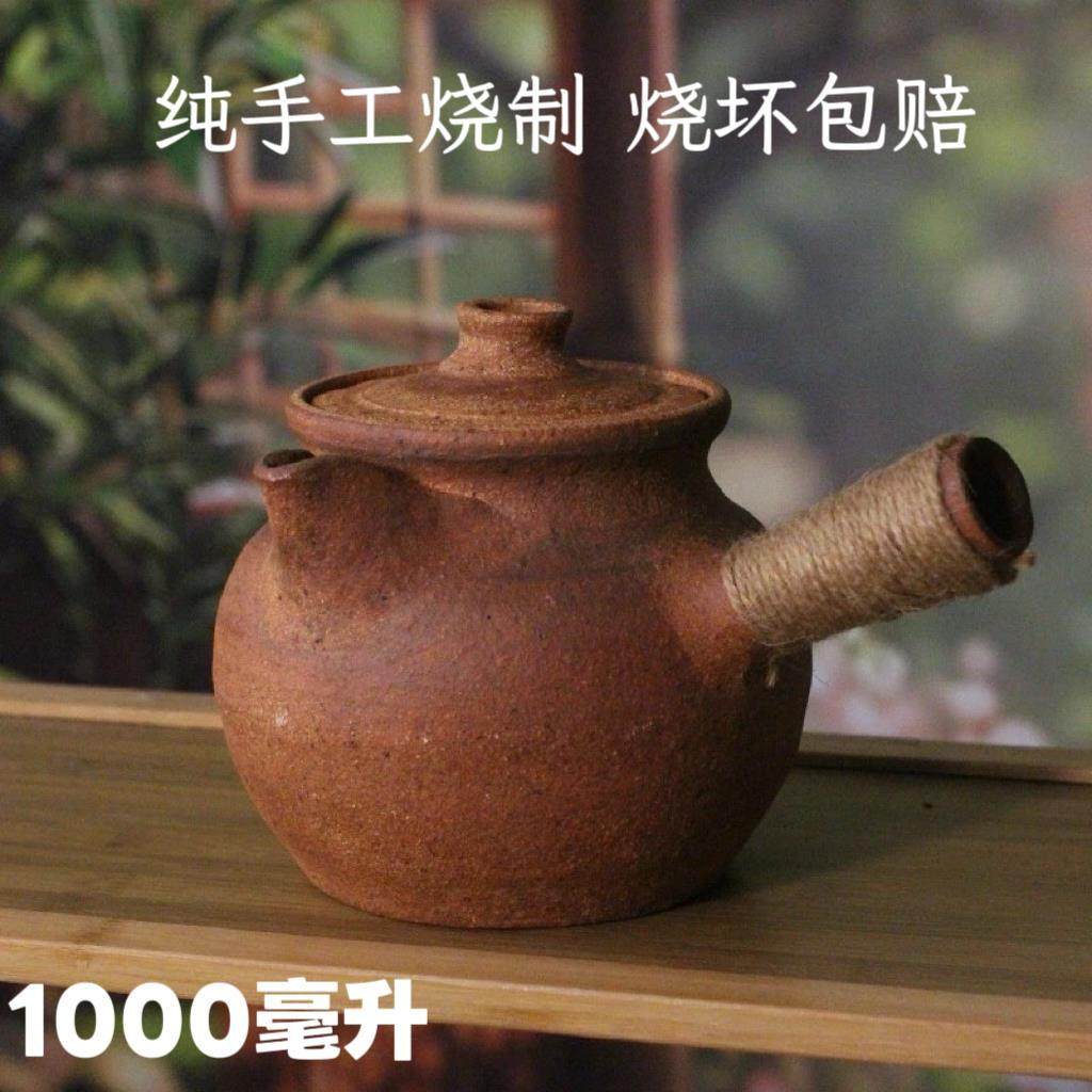 手工云南粗陶侧把烤茶罐土陶公道杯煮茶壶罐罐茶煮茶器烤茶炉套装