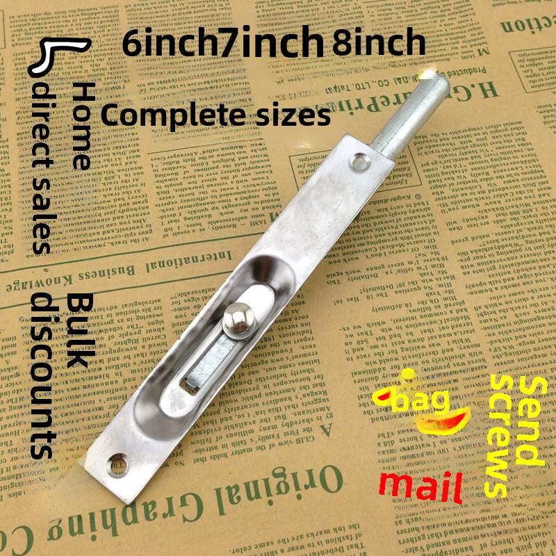 防盗门防火门按压插销 天地暗插销锁通用 6寸插销子母门配件8寸