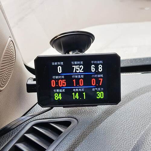 车载诊断系统/OBD