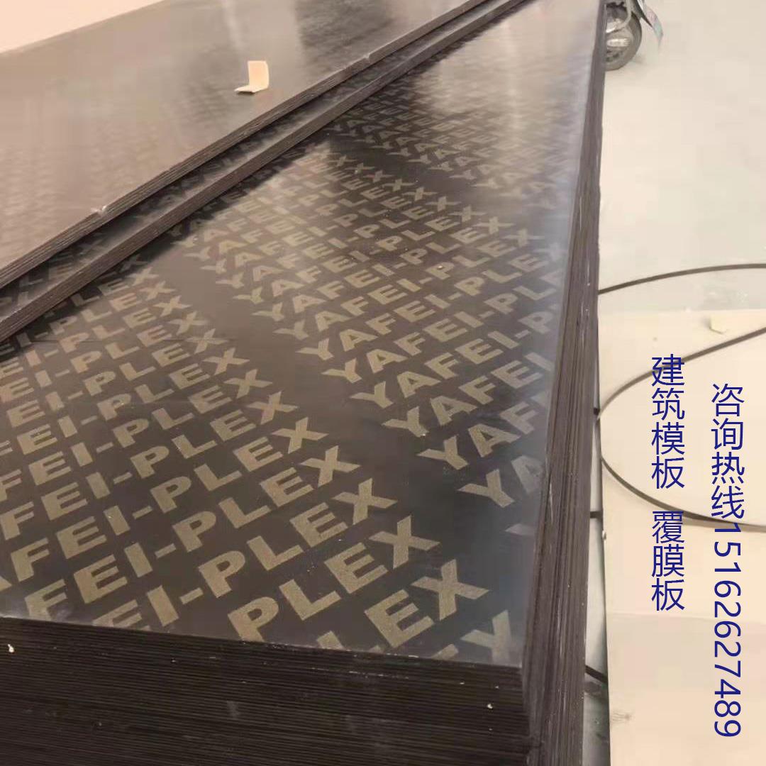 建筑工地模板竹胶板覆膜板木方龙骨一次性红模板胶合板桥梁专用板