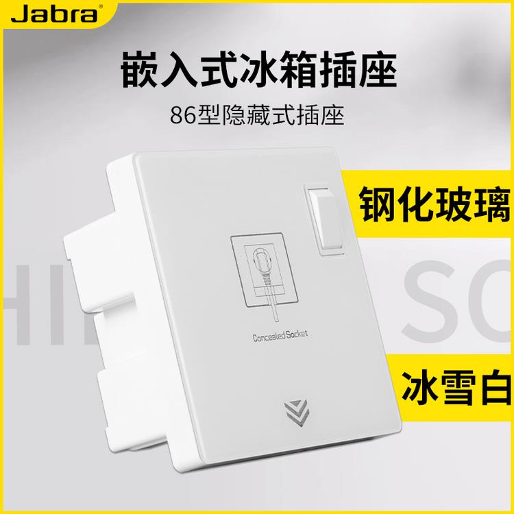 86隐形嵌入式插座带开关卫生间防水隐藏可调节冰箱五孔内嵌式插座