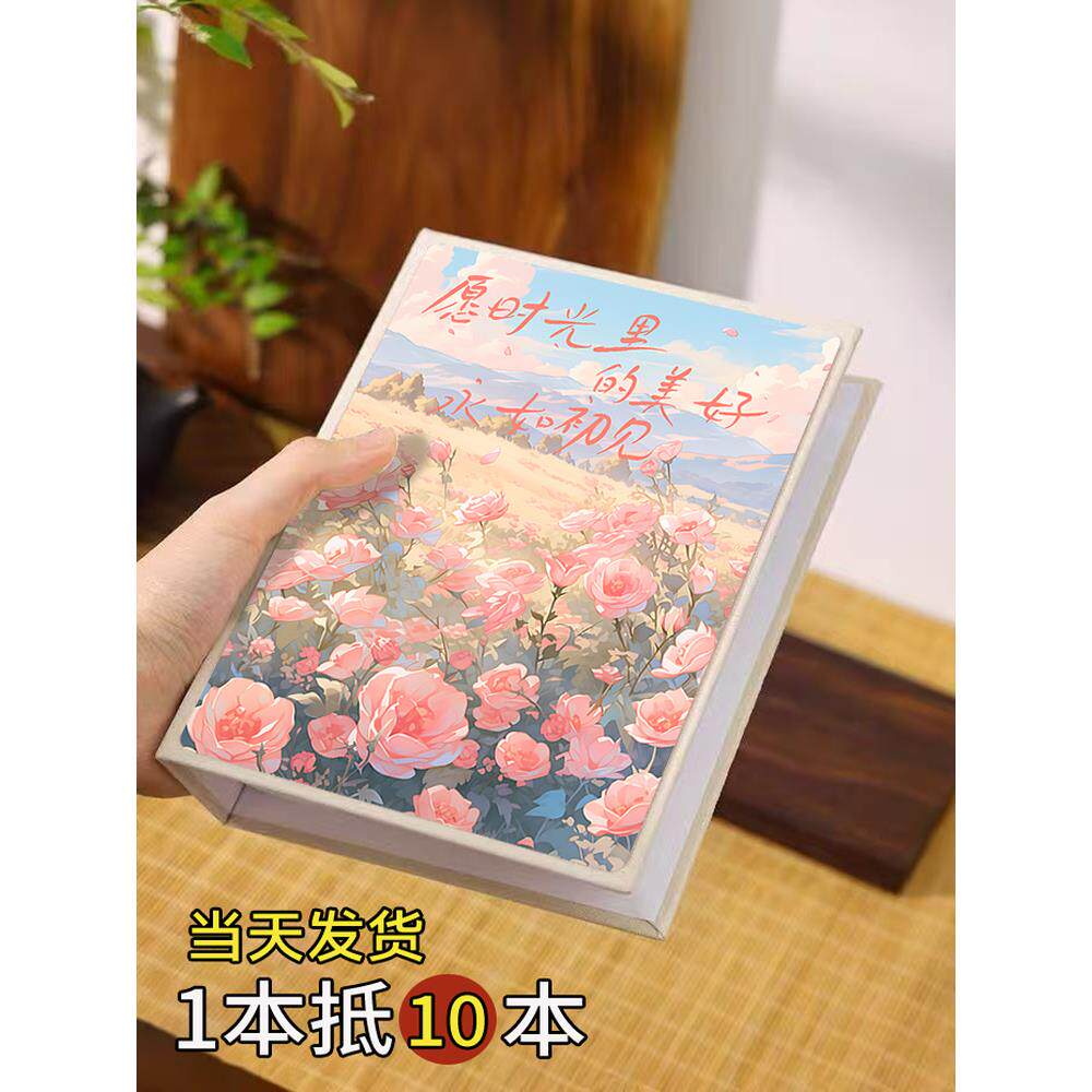 相册本大容量家庭版情侣插页纪念5寸6寸过塑照片收纳影集相薄
