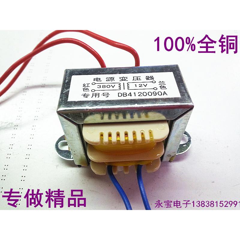 100%全铜全新矽钢片5w输入380v输出单12v高品质变压器
