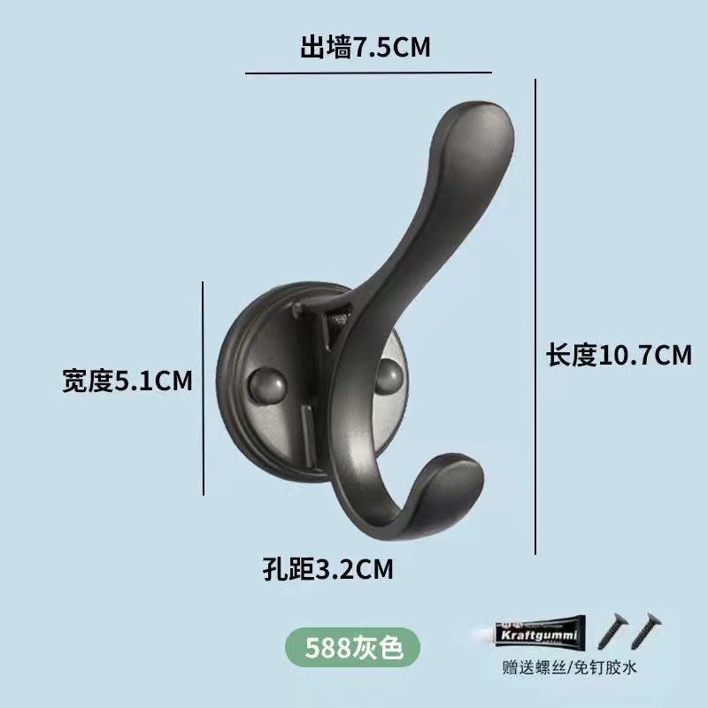 挂衣钩进门玄关鞋柜衣柜衣服挂钩打孔固定壁挂墙壁金属衣帽钩单个