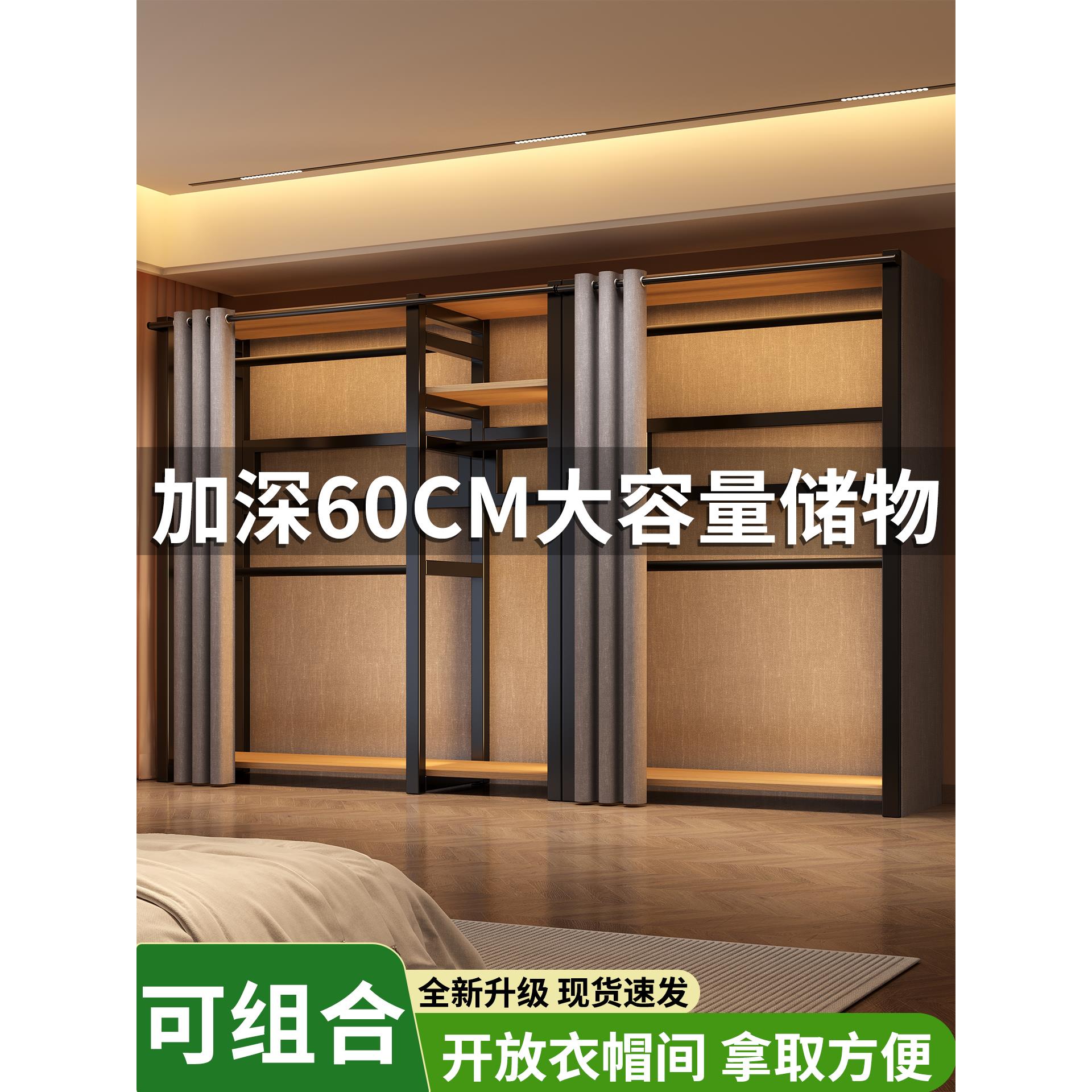 衣柜家用卧室小户型防尘衣柜家用简易组装出租房用架子衣帽架组合