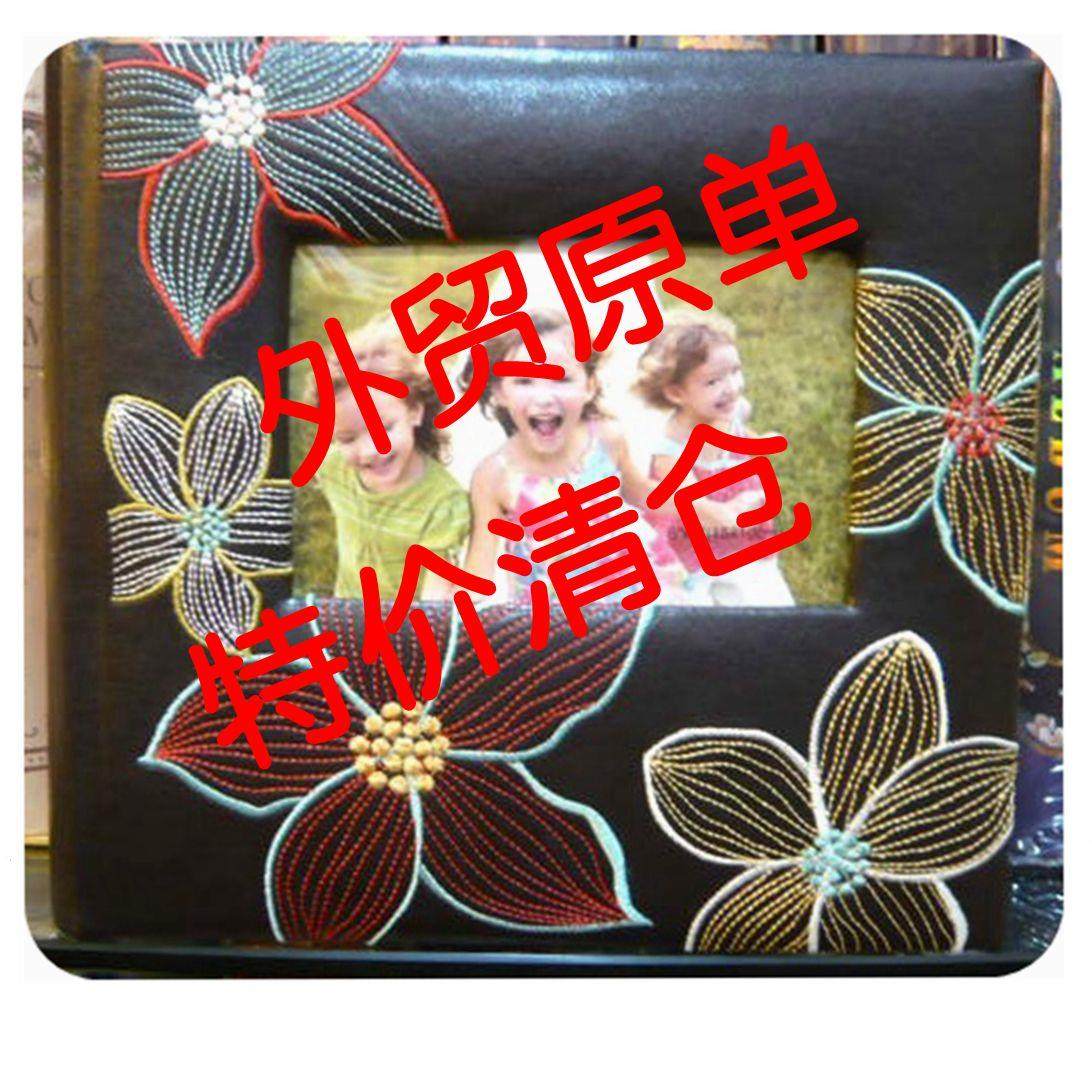 包邮特价清仓处理库存外贸原单相簿6寸4R200张插页相簿影集纪念册