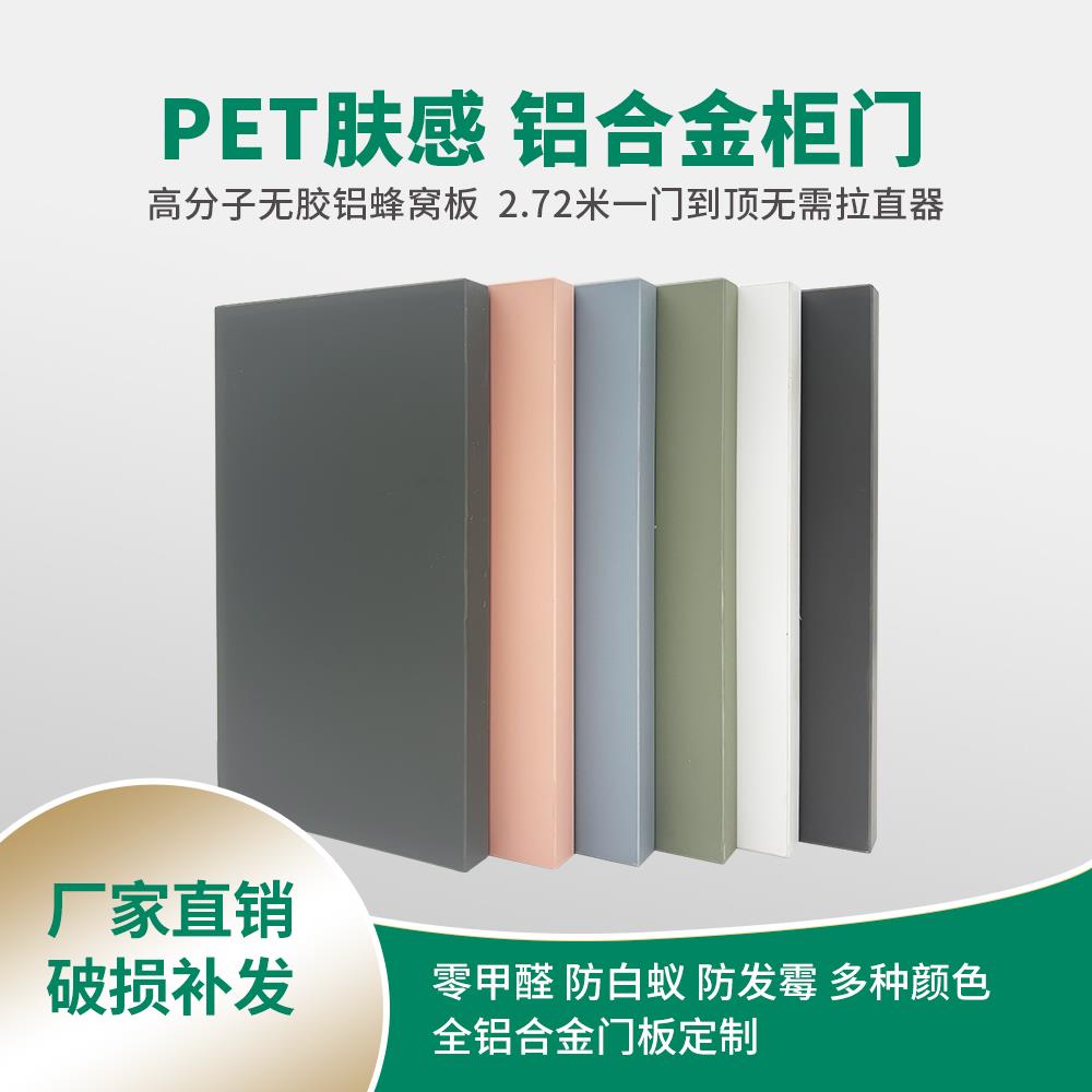 金属框架铝合金门板全铝衣柜折叠门一门到顶全铝平开门板全屋定制