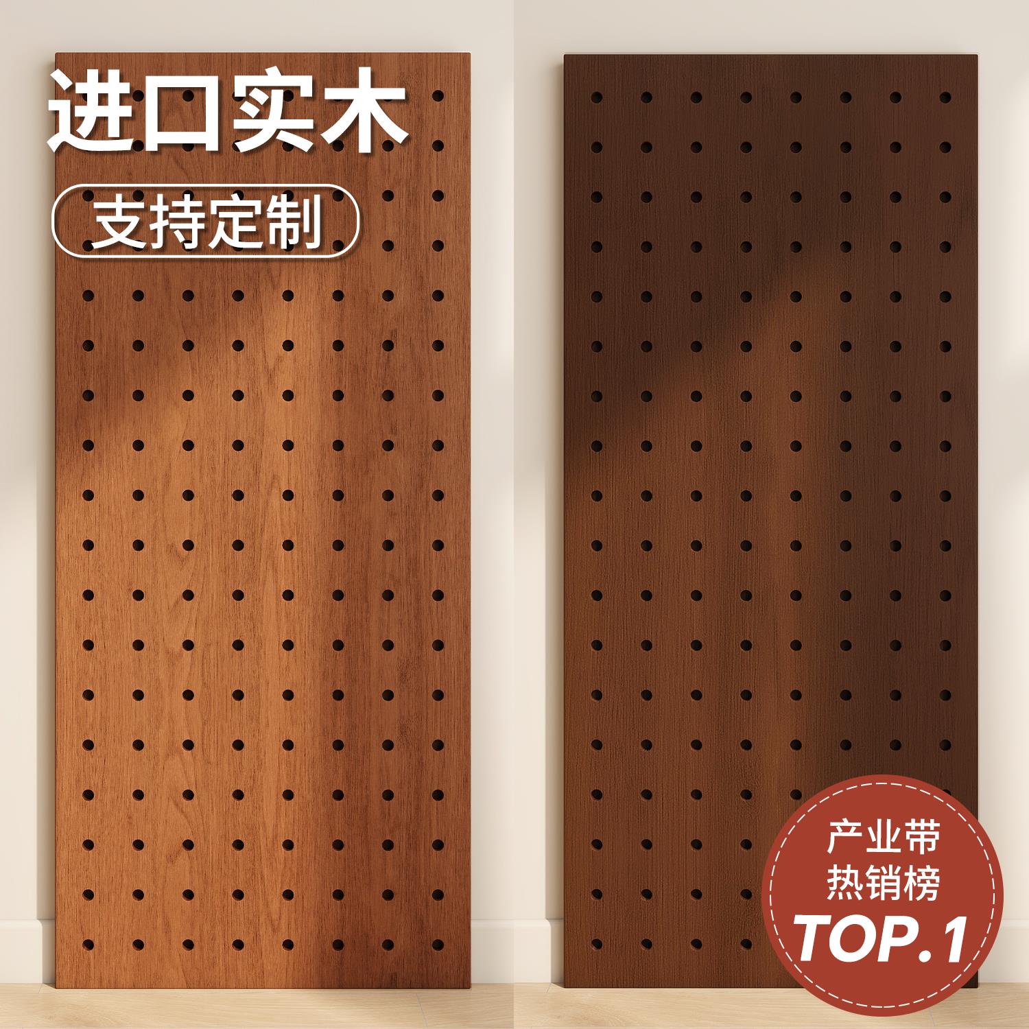 中古风实木洞洞板定制置物架造型墙衣帽间入户玄关桌面墙面展示架