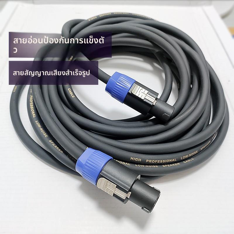 1.5/2.5方免焊接专业音箱线无氧铜音响功放连接高保真喇叭功放线