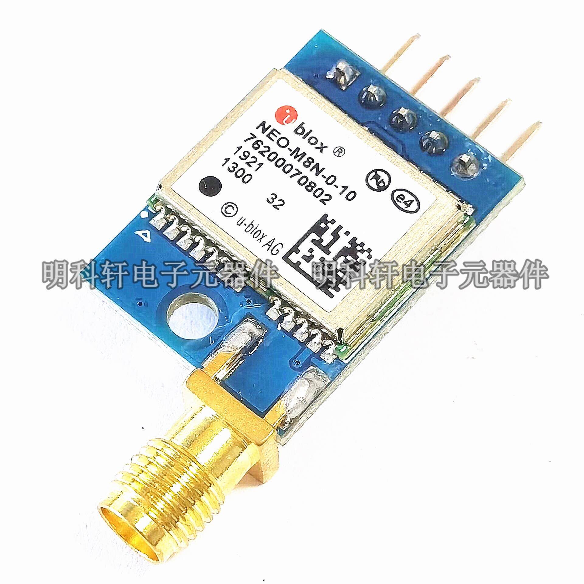 NEO-M8N-0-10 接收ublox M5T GLONASS/北斗双模 GPS模块