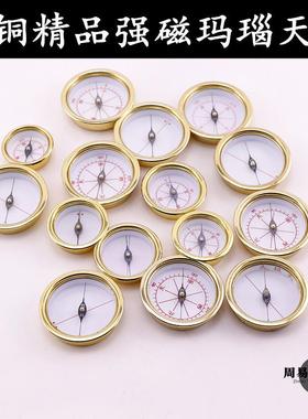 老字号东定翰辉崇道堂集福堂万福堂强磁玛瑙天池指南针高精度精品