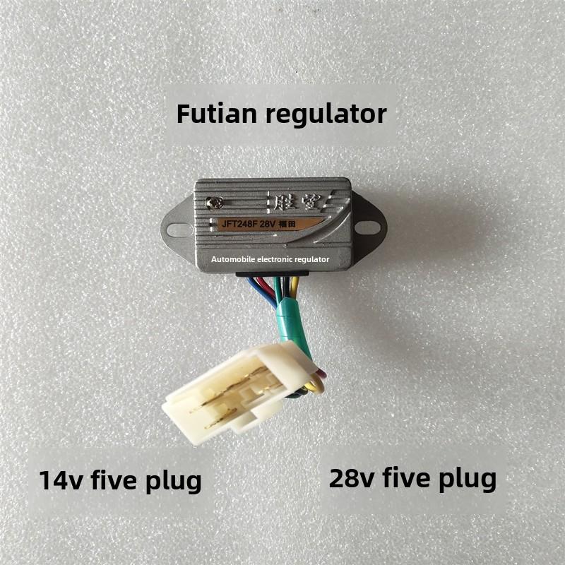 汽车卡车农用车硅整流发电机数字稳压器稳压器12V24V通用型