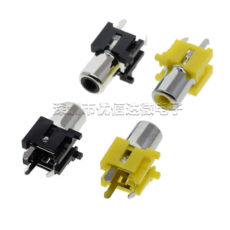 AV插座 RCA莲花座AV-8.4-6A三脚直插立式180度 3脚单孔同芯音频口