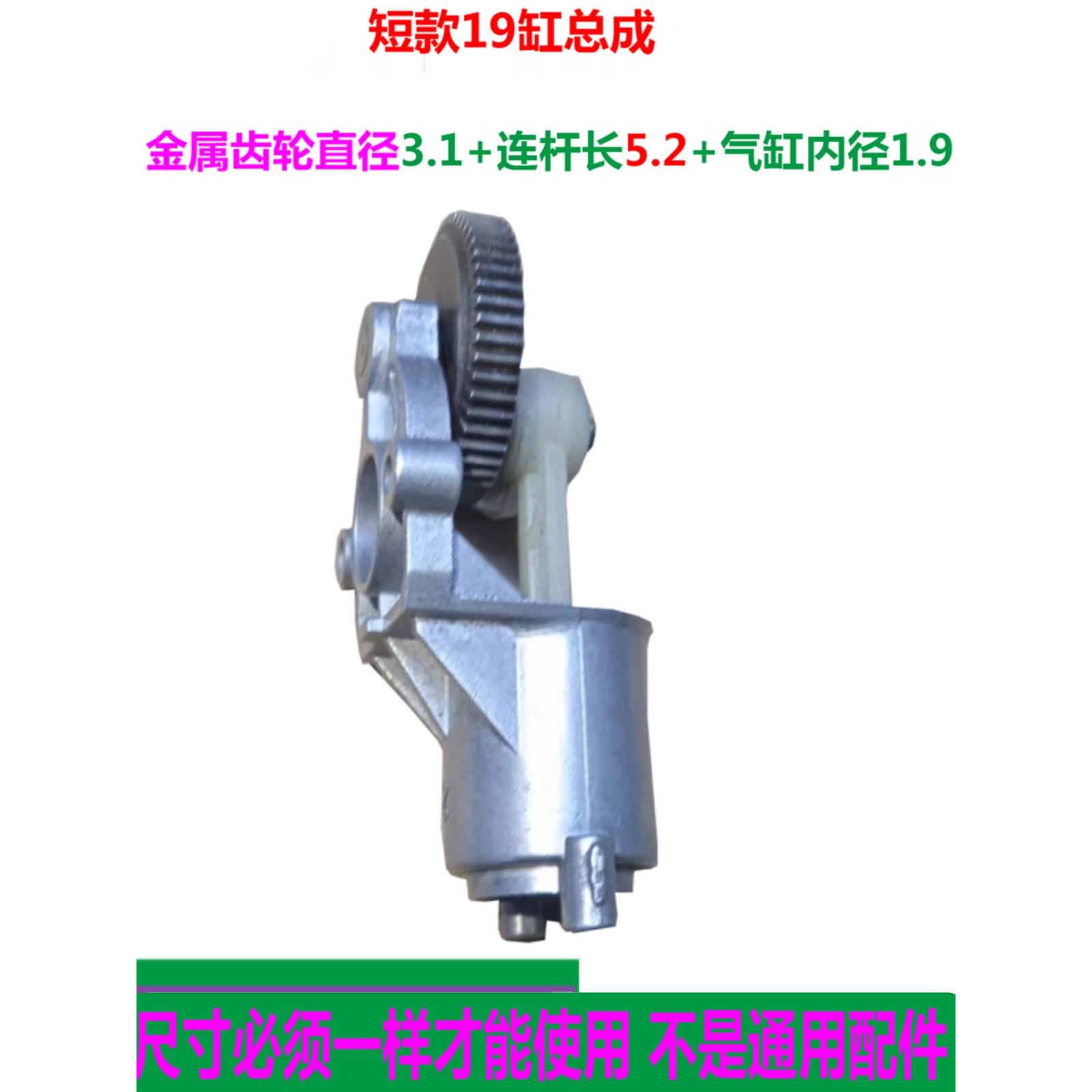 车载充气泵配件大全齿轮连杆活塞环电动打气泵缸盖机芯轿车气缸零