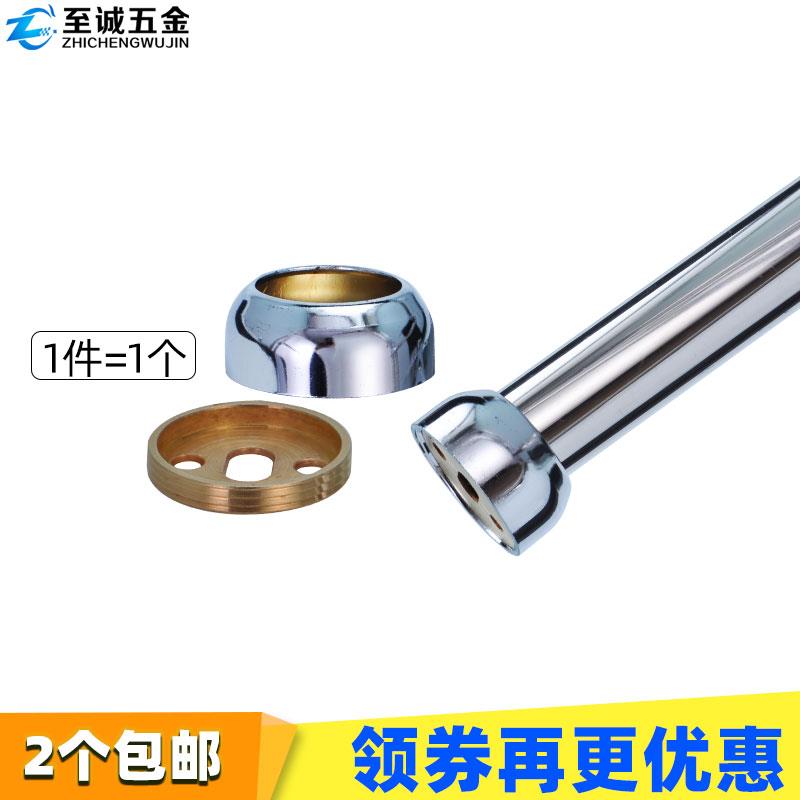 衣杆法兰不锈钢25圆管底座法兰座五金配件衣柜挂衣杆管托包邮