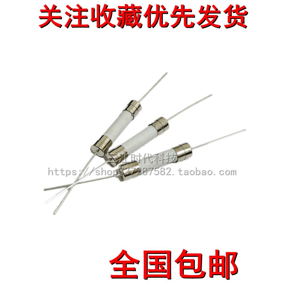 10A 15A 20A 30A/6.3/8/12安250V带引脚空调电视陶瓷保险管丝5*20