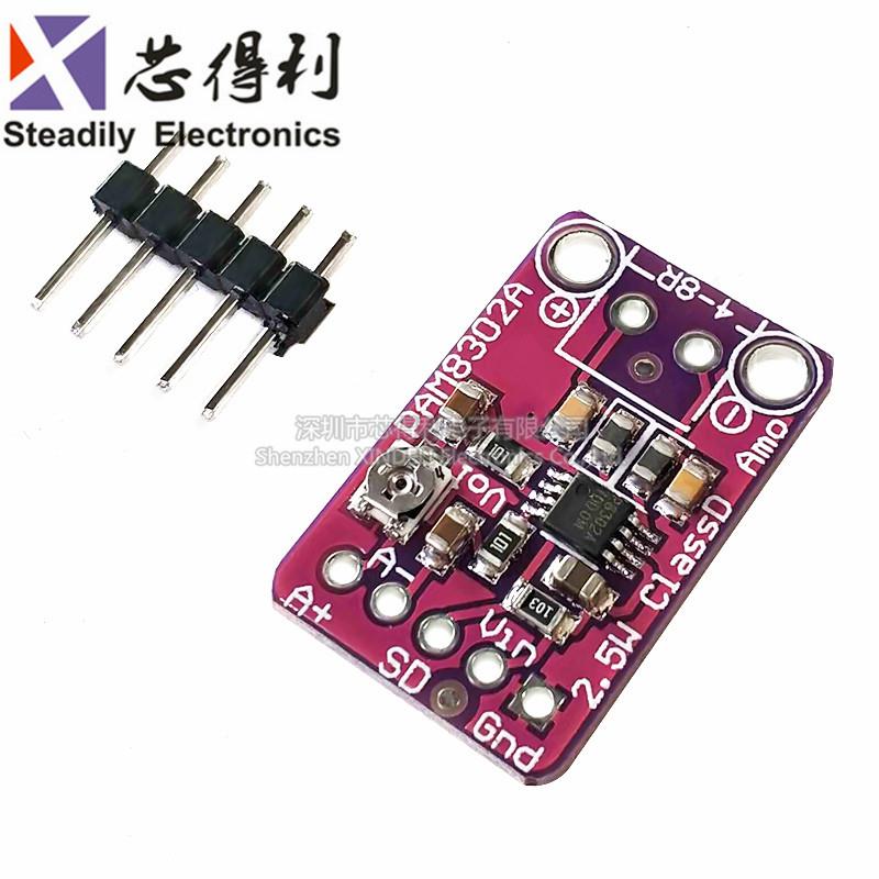 PAM8302 2.5W 单通道 D类 音频功率 放大器模块 开发板