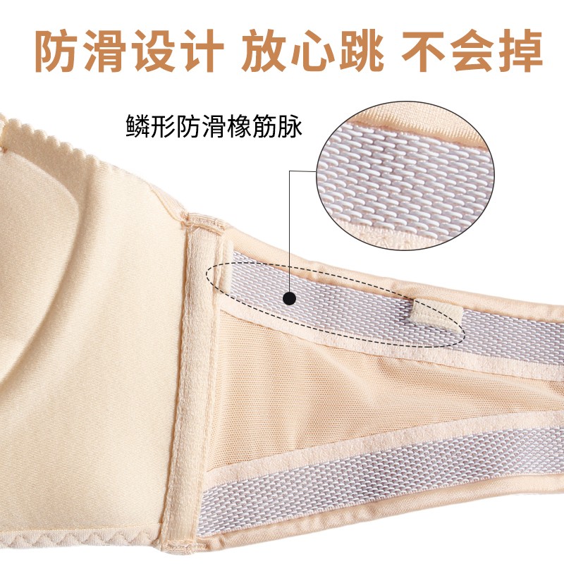 无肩带防走光裹胸式加厚r小胸罩聚拢文胸抹胸隐形防滑上托女内衣