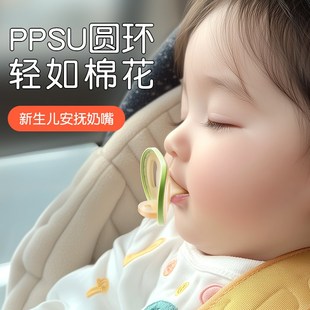 安抚奶嘴婴儿新生0到3个月防胀气龅牙6个月一岁以U上宝宝睡觉神器