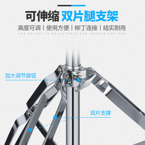 Asanasi架子鼓斜镲架斜杆镲架吊镲架直斜两用吊镲架叮叮镲架镲片