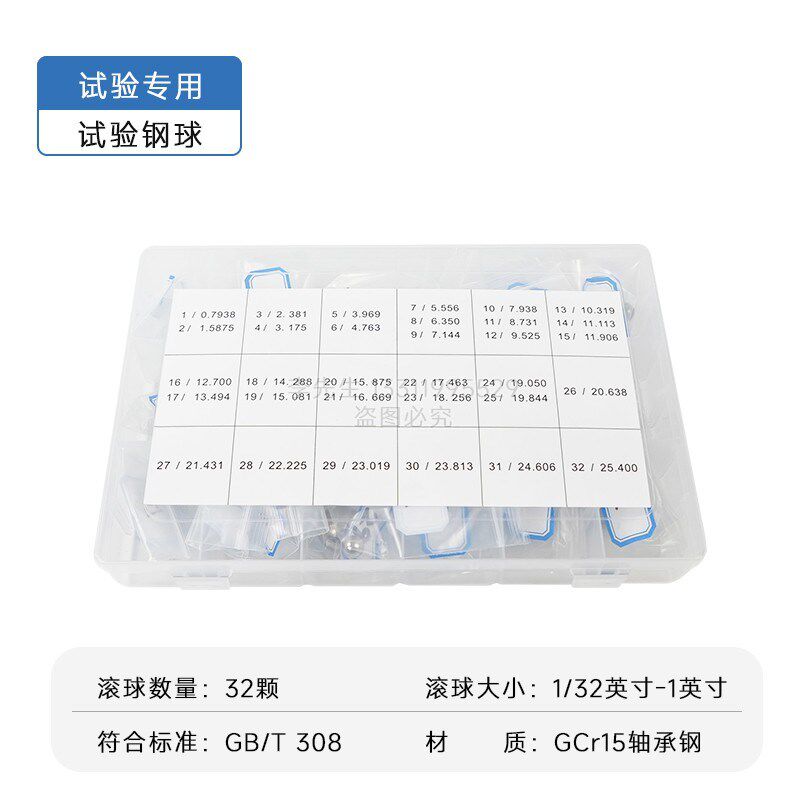 胶带初级粘度测试仪采用斜面滚球法胶带压力敏感胶带初级粘度测试