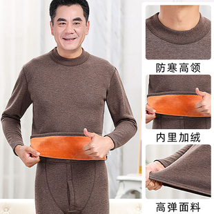 女 老年人保暖内衣加厚加绒男士 爸爸老人套装 冬季 宽松.秋衣秋裤