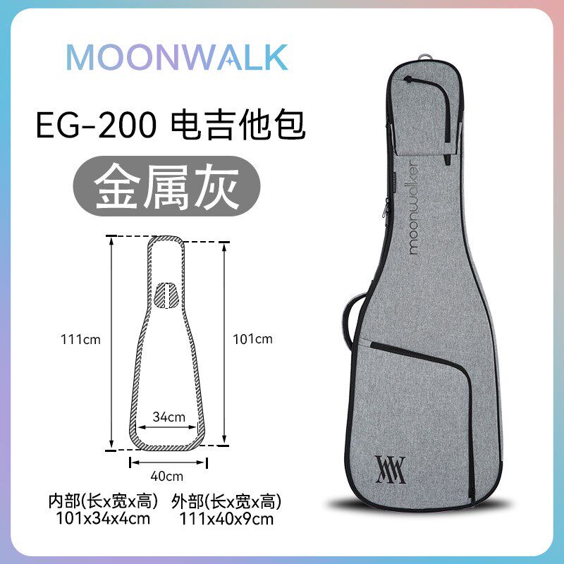 MOONWALK沐恩吉他包电吉他专用加厚双肩琴包贝斯通用背包41寸琴盒