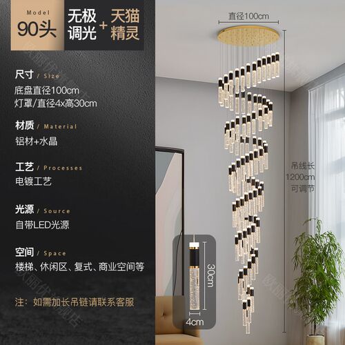 楼梯长吊灯后现代大气轻奢水晶loft公寓跃层挑空复式别墅客厅吊灯