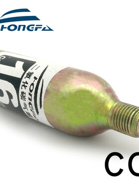 二氧化碳16g螺纹小钢瓶自行车便携式精锻钢充气瓶AP-016G