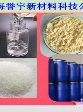 H1405聚石墨烯水分散化剥离复合涂层聚季铵盐-10 聚合物树脂涂料