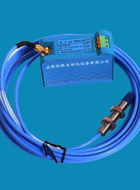 SE08，SE-11，SE-16，SE25电涡流位移传感器多种输出信号可以选