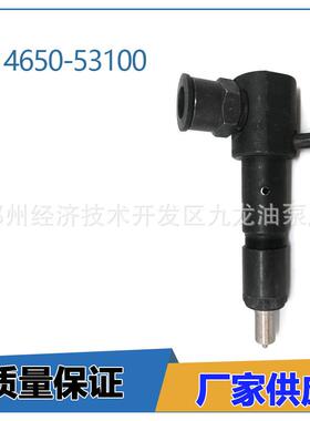 714650-53100 柴油机喷油器 适用于洋马 L100 中国 186 186F