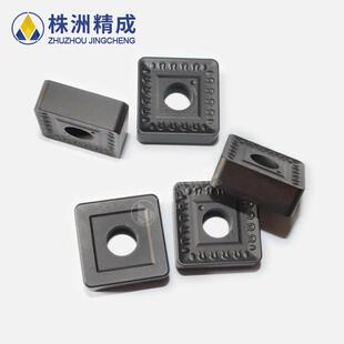 株洲钻石切削刀片 硬质合金车削刀片YBC252 SNMM250924