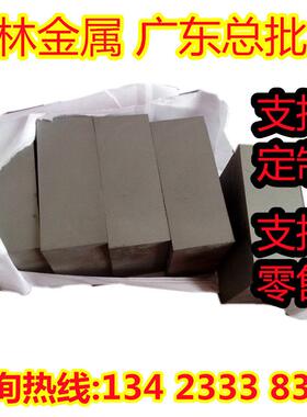 YG546 ZK30钨钢板ST10E ST10P STI10硬质合金STI10T TX10钢棒材