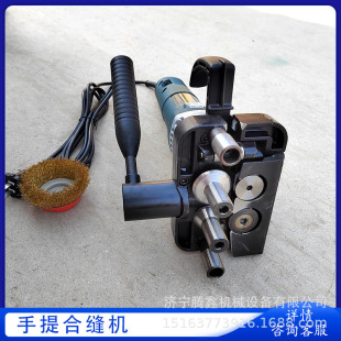 合缝机镀锌板直风管电动铁皮封边机 腾鑫手提式 管道制作工具