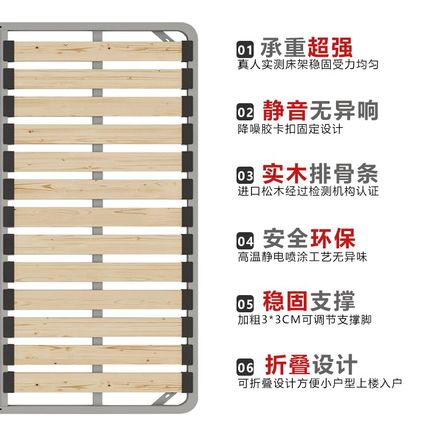 榻榻米排骨架床架加厚加密防潮实木1.8米M床板折叠1.5钢架定制