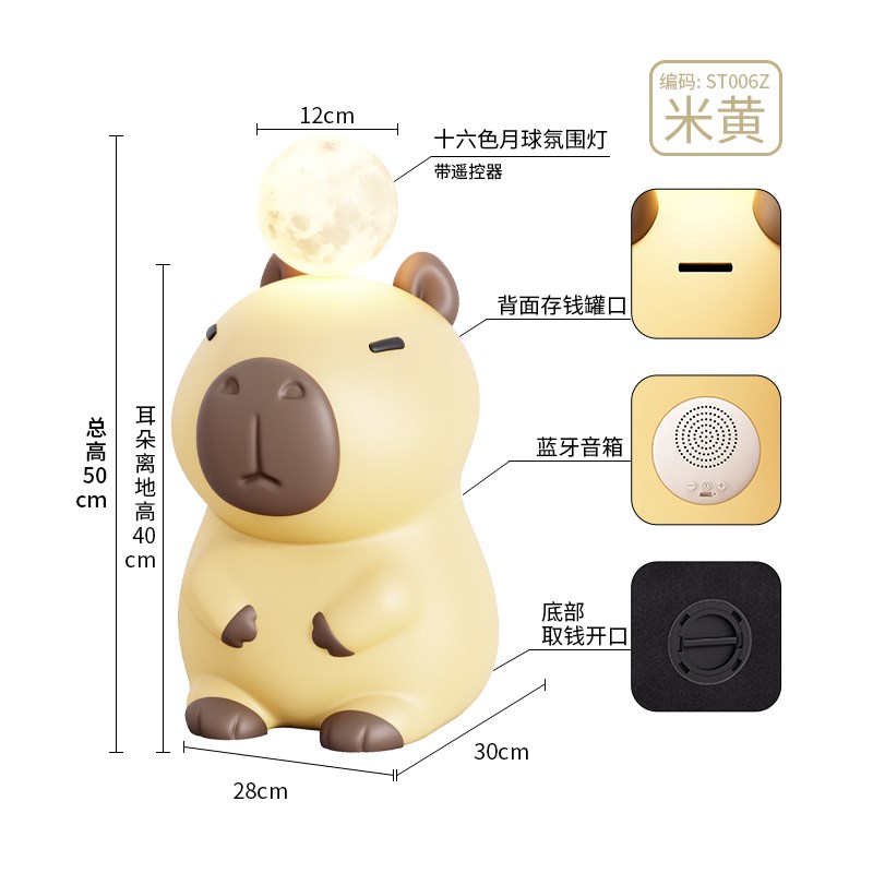 新款卡皮巴拉大号摆件装饰品落地客厅卧I室电视柜治愈乔迁新居礼