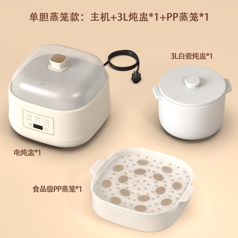 陶瓷隔水a电炖盅家用3升大容量电炖锅3-4人预约定时煲汤煮粥炖燕