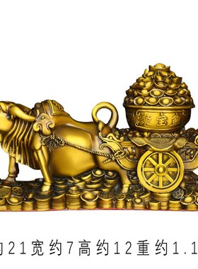 纯铜牛拉元宝车聚j宝盆招财牛牛拉金箱摆件客厅办公室满载而归装