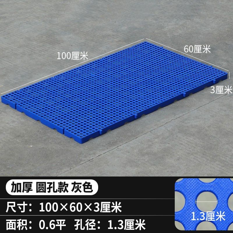 塑料垫板防潮板仓库冷库垫仓板货物托盘驿站地台板宠物地垫100*60,商业/办公家具,仓储货架,淘宝优惠券,粉丝福利购,淘宝优惠卷