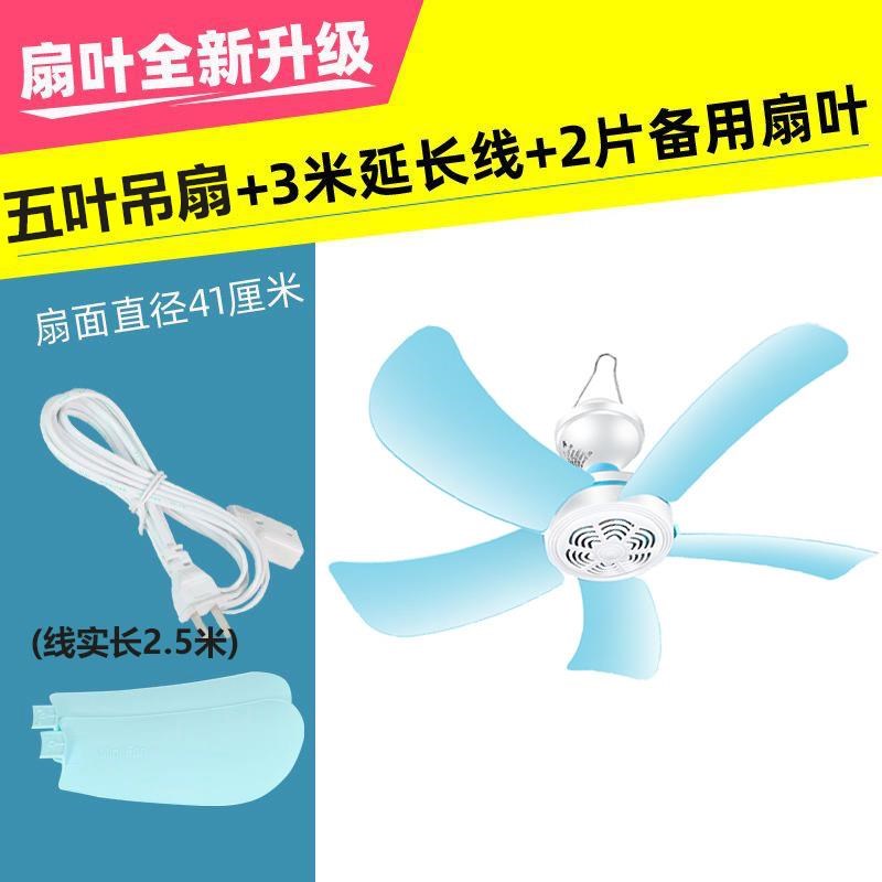 床上小吊扇静音吊扇大风力超静音小吊扇20K25新款小型小吊扇宿舍