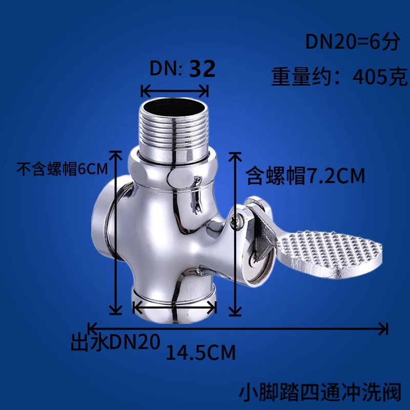 立新冲洗阀脚踏阀卫生间蹲坑开关大便厕I所冲水阀卧式延时冲水开