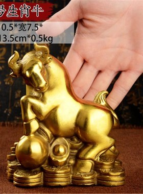 纯铜十二生肖三合摆件狗鼠铜牛鸡蛇马J虎兔龙羊猴猪工艺品全套