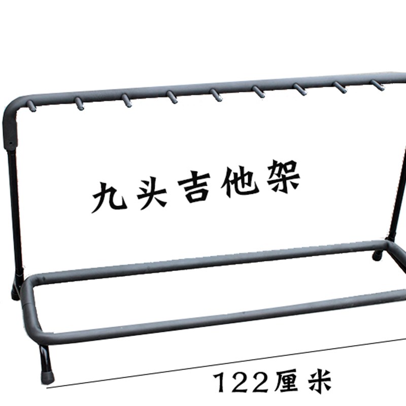多头吉他架排架木吉他支架r3 5 7 9把民谣古典电贝司琴架多把展示