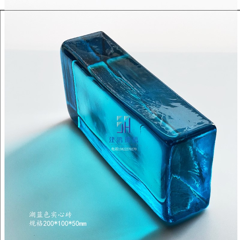 订制彩色实心g玻璃砖水晶砖隔断墙玄关屏风室内透光热熔砖艺术玻
