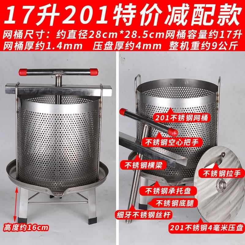 菜馅挤水器不锈钢压榨机家用手动商用厨房酒糟蔬R菜挤水压蜜榨蜡