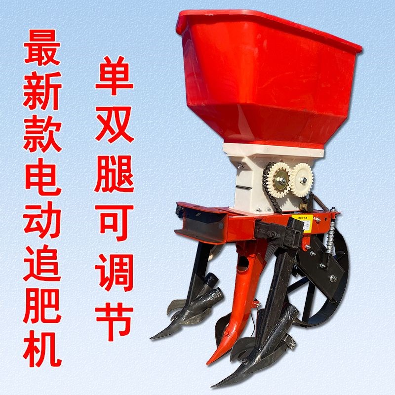 新款电动自走式电机施q肥播种All追肥手推式电动玉米小麦施肥器