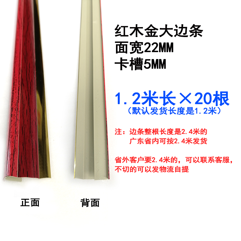 银灰珠广告e展板KT板大边条相框画框装饰边框塑料广告