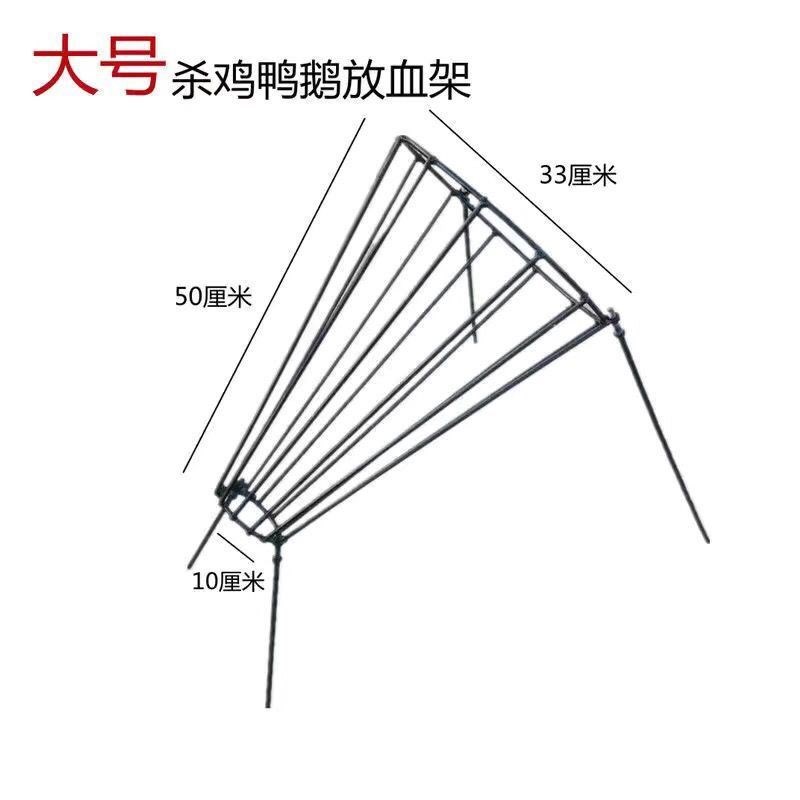 杀鸡鸭神器放血神器杀鸡鸭鹅专用工具不锈钢杀鸡架.宰鸡鸭鹅架