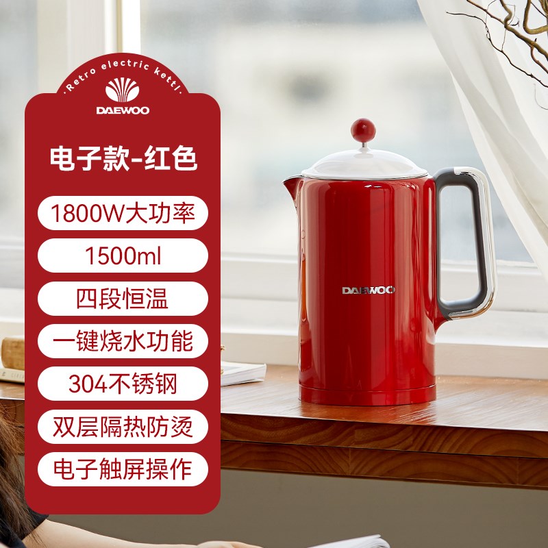 大宇电热水壶恒温热水壶家用烧B水壶全自动保温一体不锈钢大容量